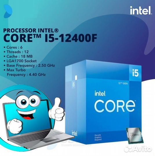 Топ Комплект i5 12400F + Gigabyte B760M DS3H