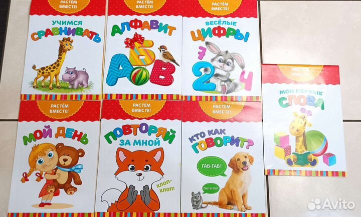Развивающие пособия для детей пакетом