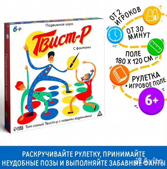 Твистер Настольная игра