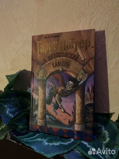Harry potter книга