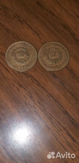 Монеты СССР