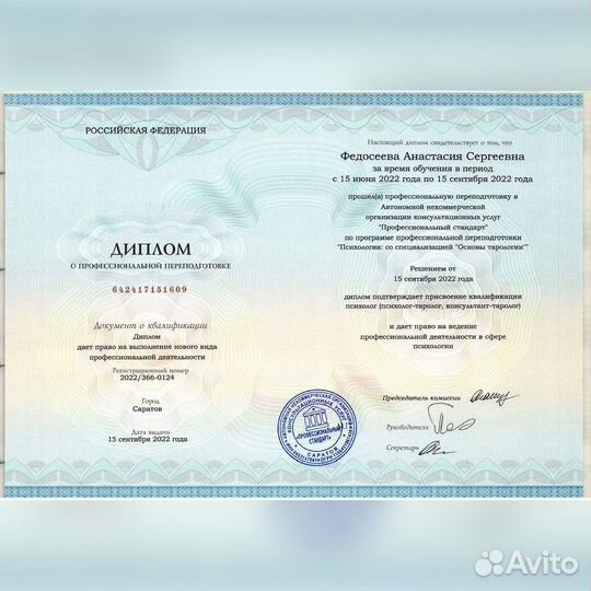 Гадание на картах таро гадалка Обучение