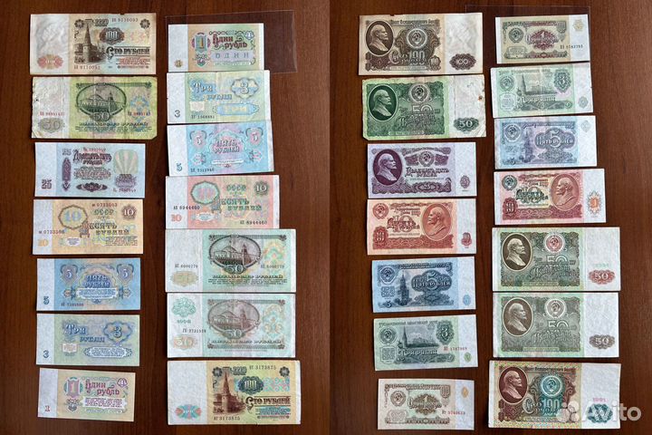 Боны СССР и новой России