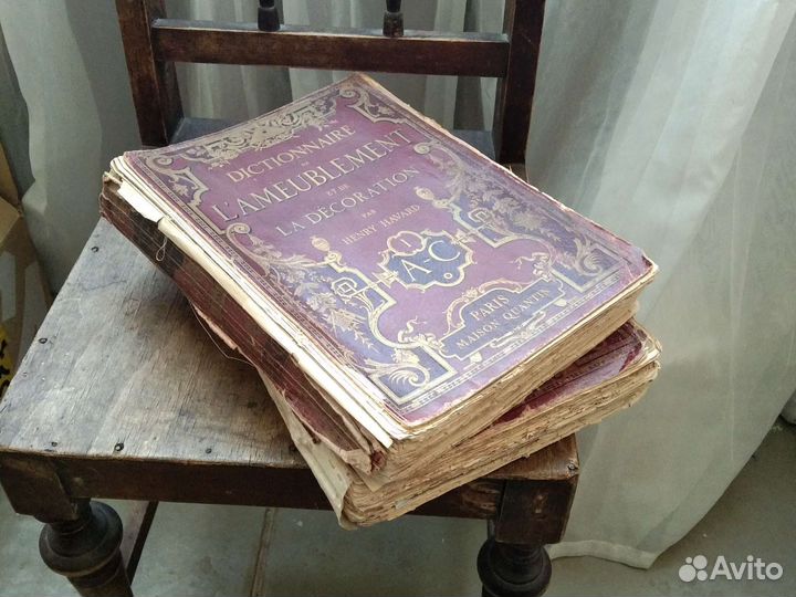 Антикварные книги. Раритет