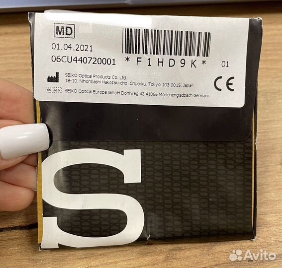 Линзы для очков Seiko 1.67 Curved Brown RCC