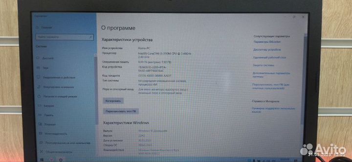 Ноутбук Lenovo 4\8\320