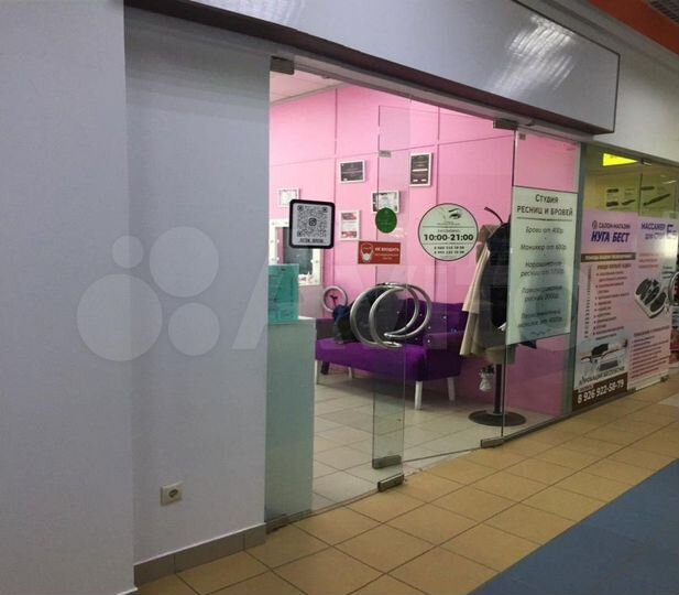 Продажа арендного бизнеса в ТЦ Балашиха