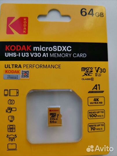 Карта памяти MicroSD Kodak U3