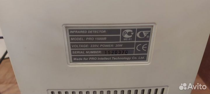 Инфракрасный детектор валют PRO 1500IR