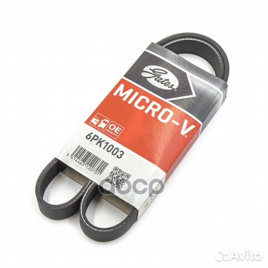 Ремень п/к 6PK1003 Gates