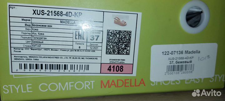 Босоножки женские 37 размер натуральная кожа