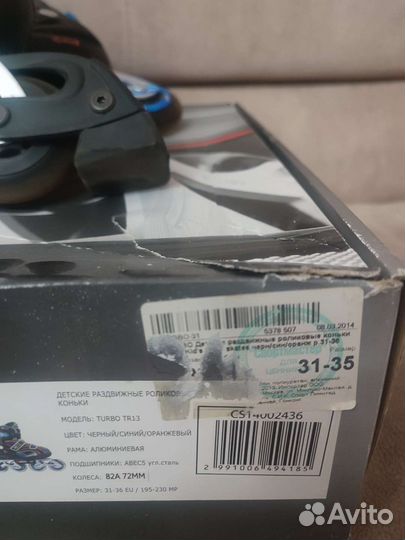 Роликовые коньки детские раздвижные