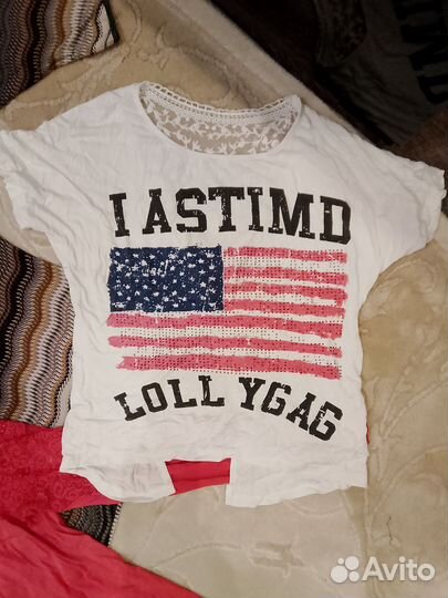 Вещи пакетом