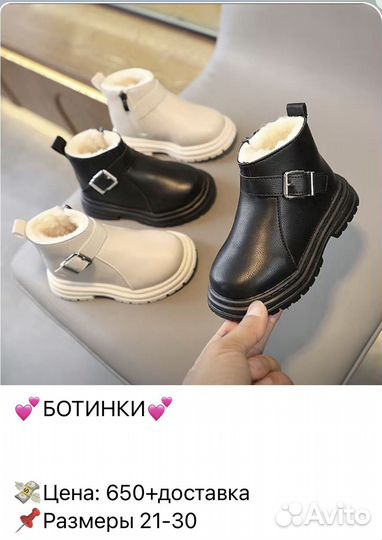 Детская одежда, обувь. Новая