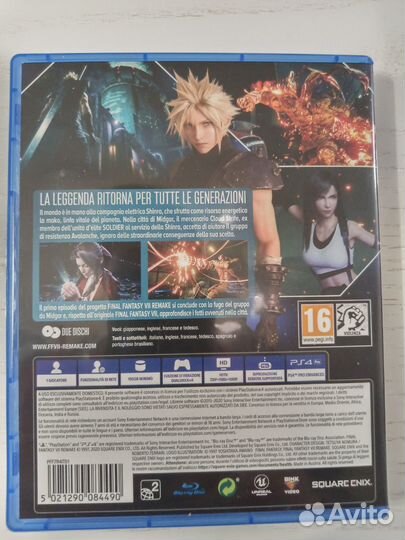 Final Fantasy VII Remake (PS4)