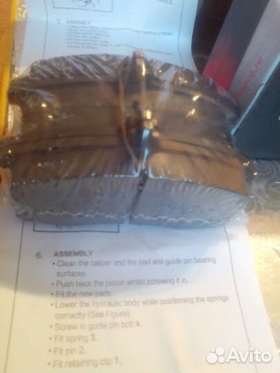 Ока Передние и задние тормозные колодки ока