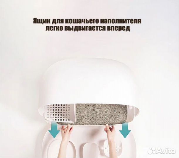 Закрытый лоток для кошек