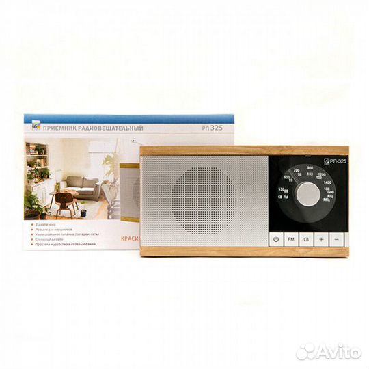 Радиоприемник бзрп рп-325