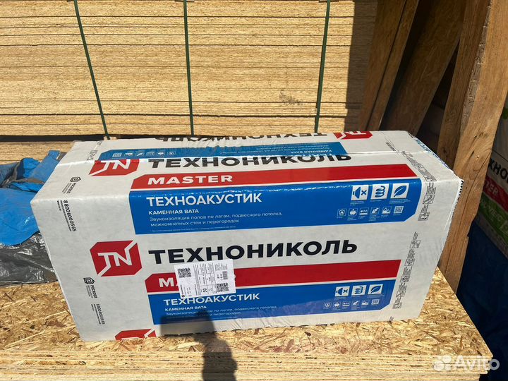 Технониколь техноакустик 100мм