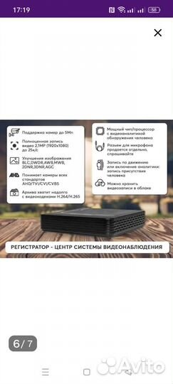 Камера видеонаблюдения комплект