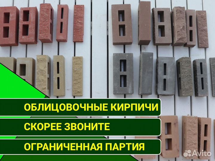 Кирпич облицовочный с доставкой