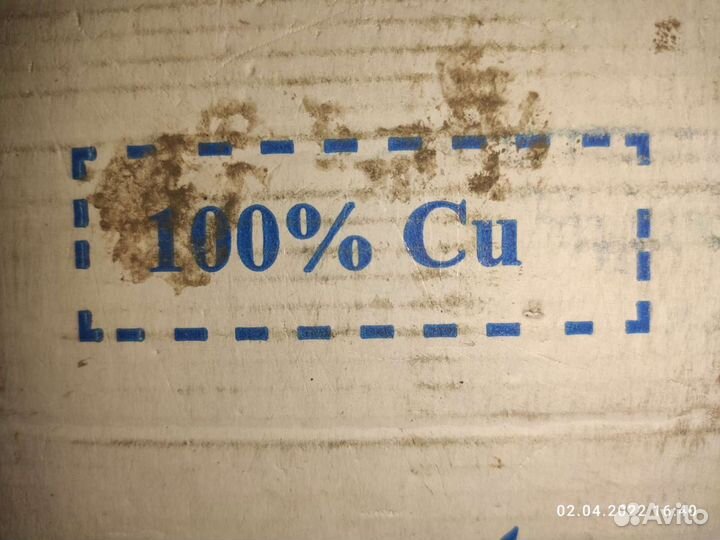 Провод для интернета, витая пара utp 5e