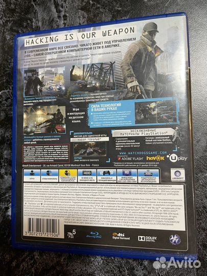 Watch dogs ps4