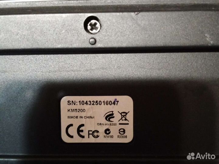 Клавиатура