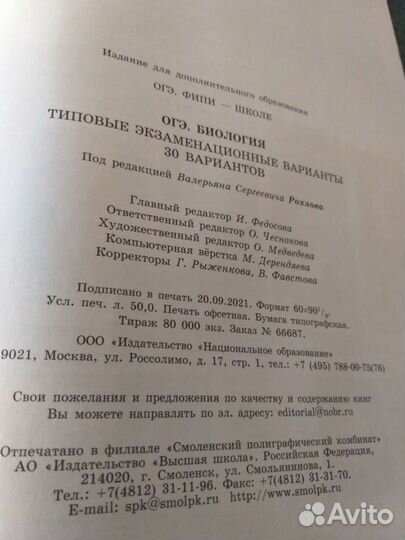 Учебный материал