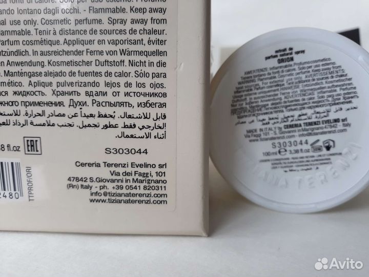 Мужской парфюм Orion Tiziana Terenzi