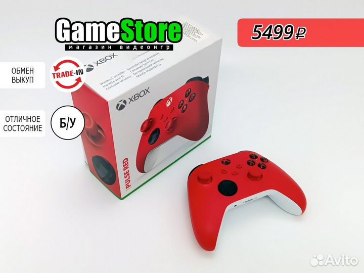 Геймпад Xbox Series красный 5 джойстик бес б/у