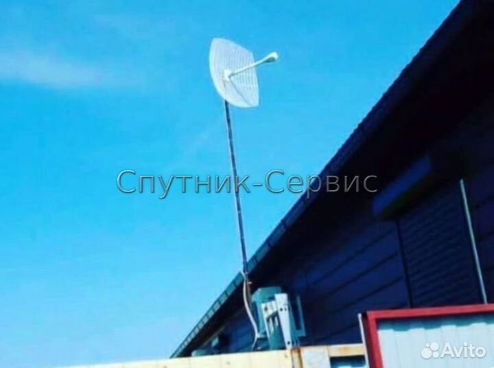 Нтв-plus- телевидение и Интернет