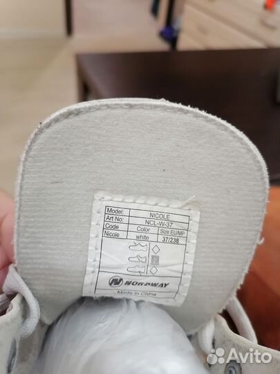 Коньки фигурные