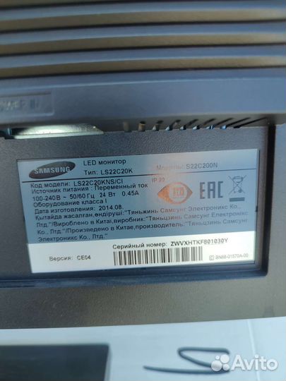 Монитор Samsung 22