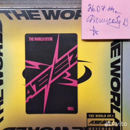 K pop карты ateez