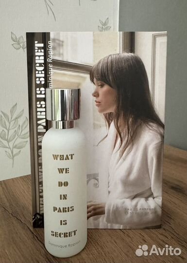 Whot we do in paris is secret