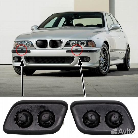 Форсунки омывателя фар BMW e39