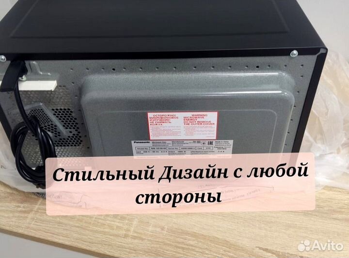 Микроволновая печь Panasonic NN-SD36hbzpe