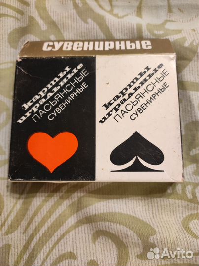 Пасьянсные карты невскрытые