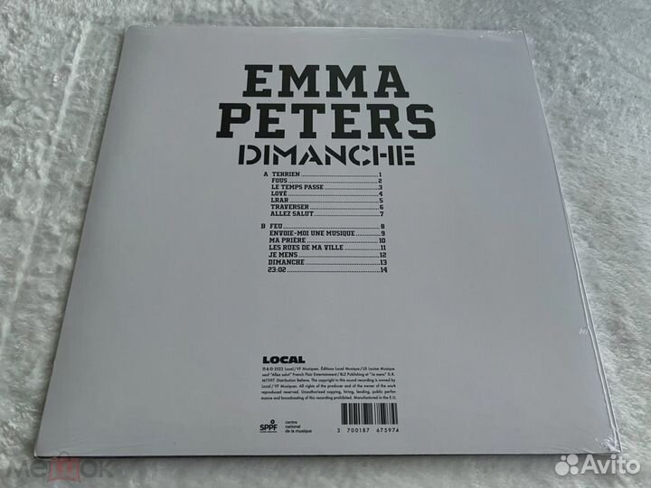 Emma Peters Dimanche LP vinyl