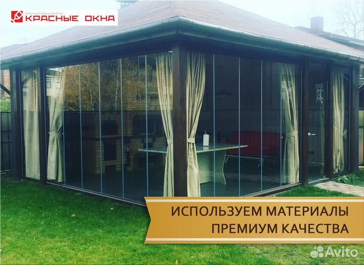 Безрамное остекление пристроек