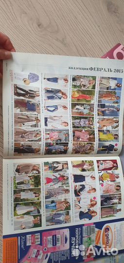 Журналы Burda