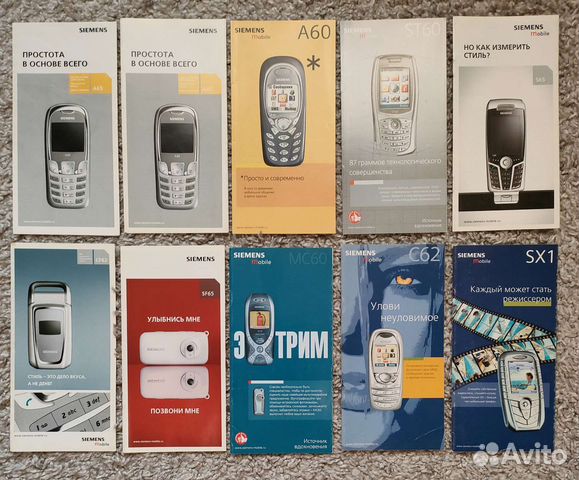 Буклеты мобильные телефоны