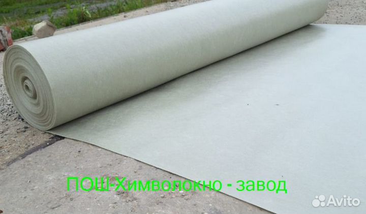 Геотекстиль от производителя