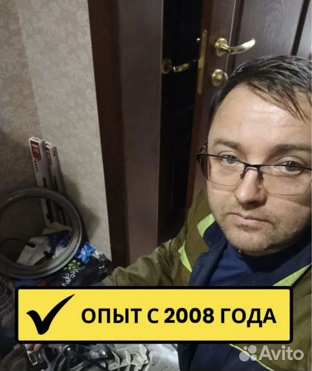 Ремонт стиральных машин