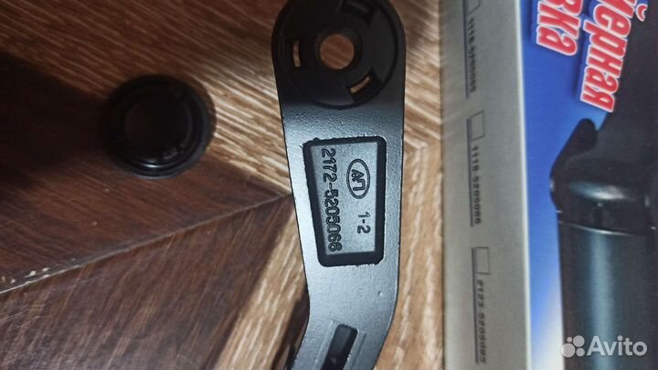 Рычаг стеклоочистителя ваз в коробке