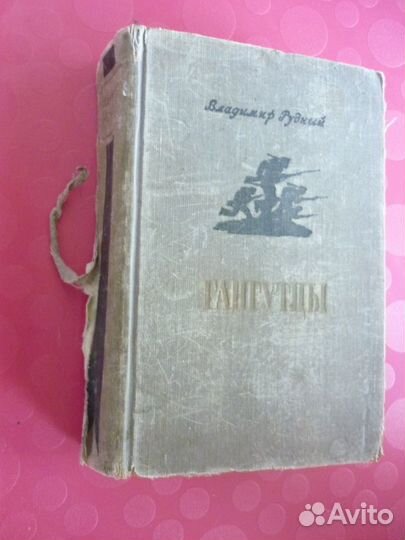 Книги часть 1