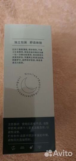 Ночной укрепляющий и подтягивающий кожу лица гель