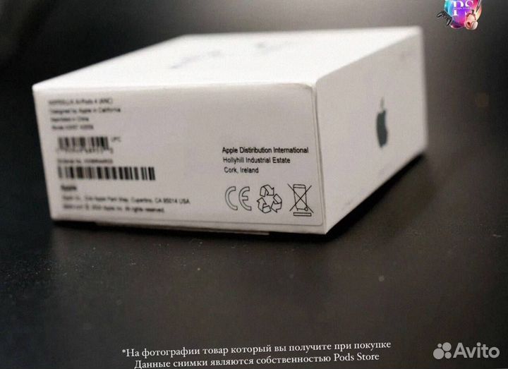 Ваши новые AirPods 4 ждут вас