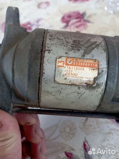 Стартер субару